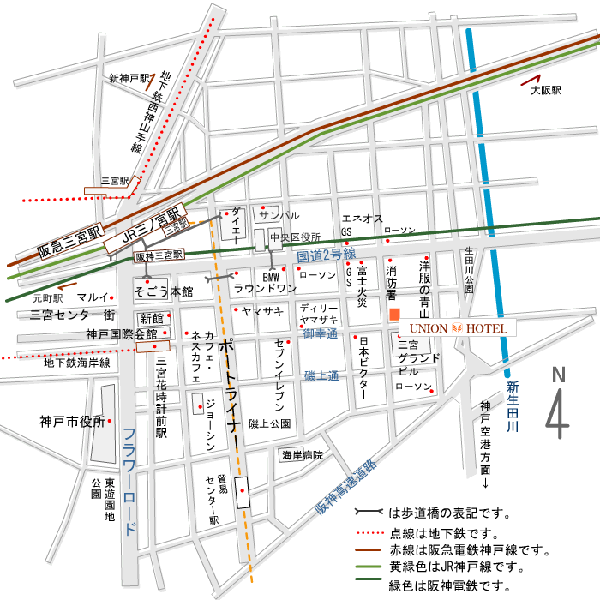 神戸三宮ユニオンホテルへの概略アクセスマップ