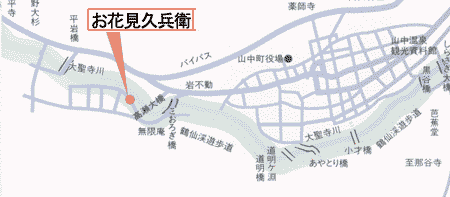 山中温泉　お花見久兵衛への概略アクセスマップ