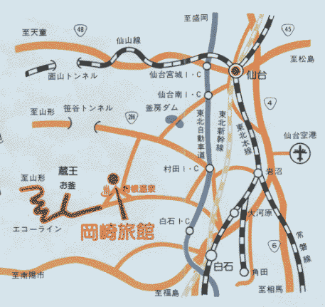青根温泉　岡崎旅館への概略アクセスマップ