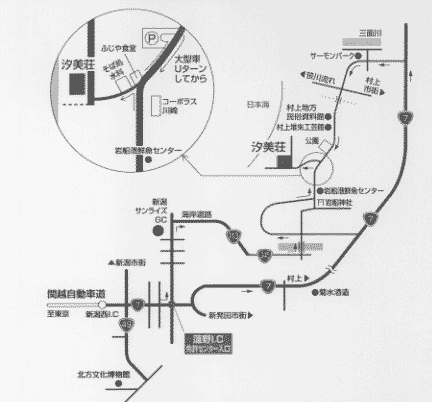 大江戸温泉物語Ｐｒｅｍｉｕｍ　汐美荘への概略アクセスマップ