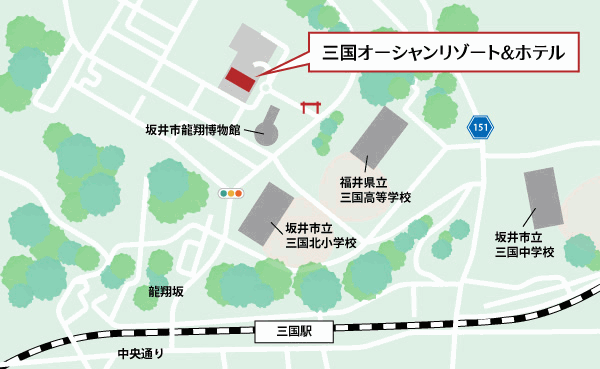 東尋坊温泉　三国オーシャンリゾート＆ホテル（旧：三国観光ホテル）への概略アクセスマップ