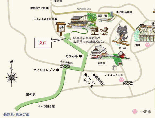 草津温泉　望雲への概略アクセスマップ