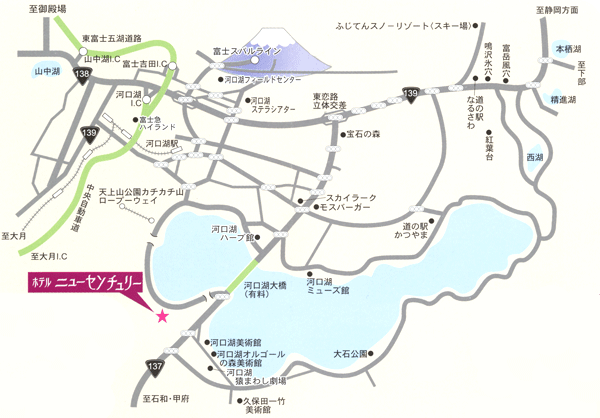富士河口湖温泉　ホテルニューセンチュリーへの概略アクセスマップ