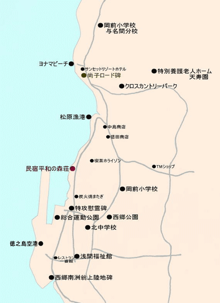 民宿　平和の森荘　＜徳之島＞への概略アクセスマップ