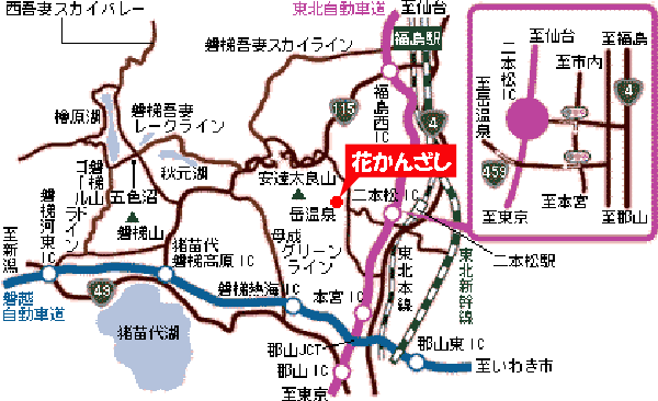 岳温泉　お宿　花かんざしへの概略アクセスマップ