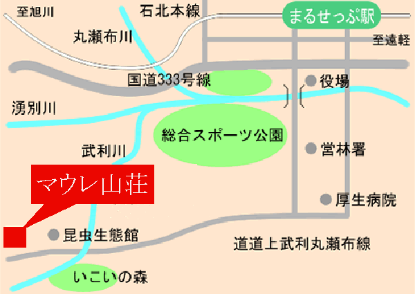 丸瀬布温泉　マウレ山荘への概略アクセスマップ