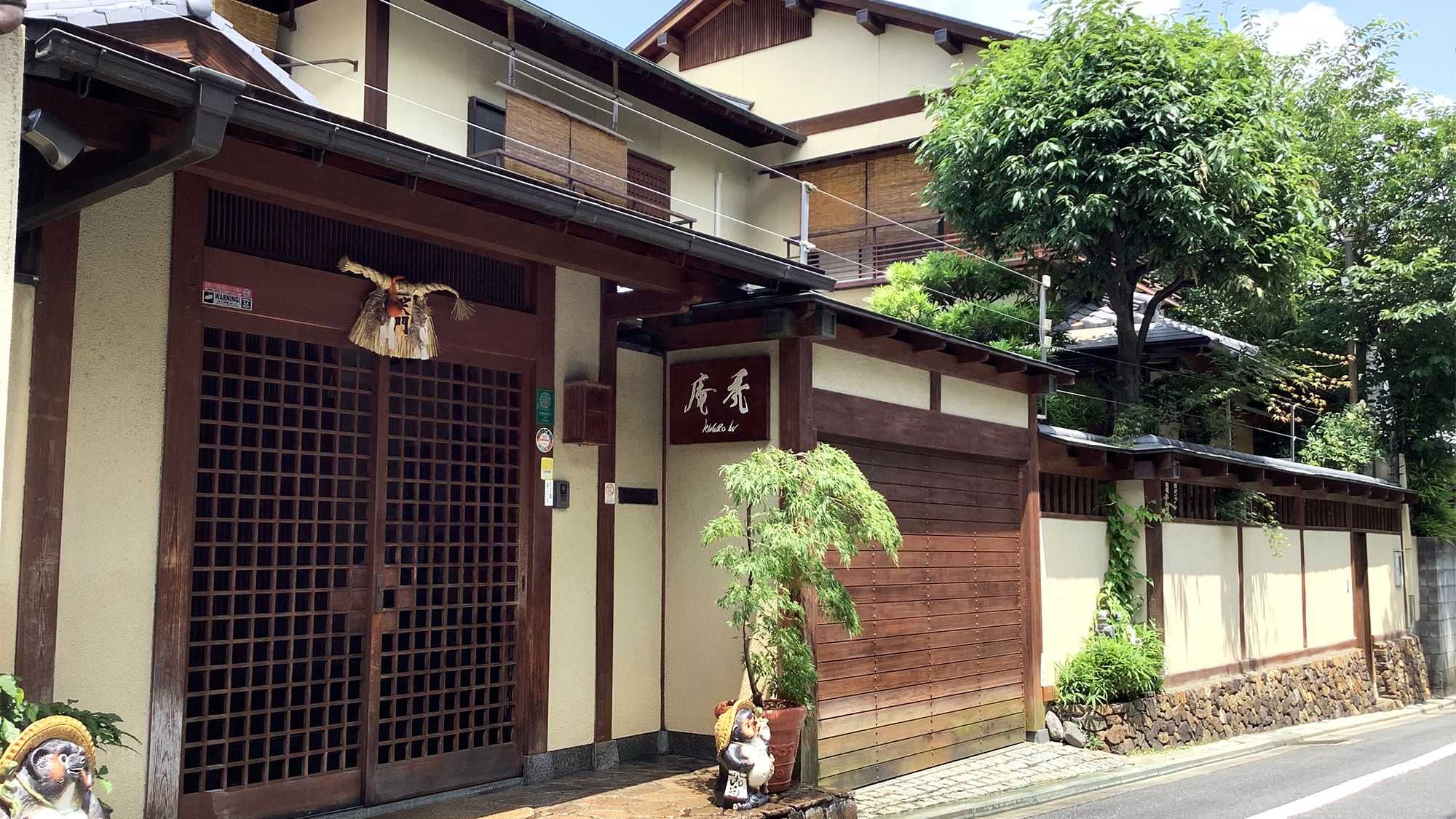 京都府の茶わん坂へ陶芸を巡る旅におすすめの和風旅館