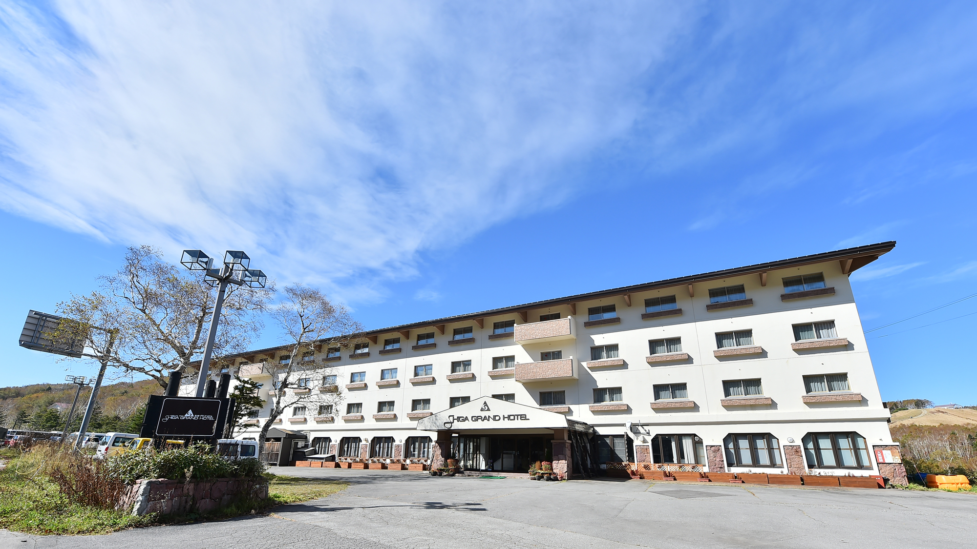 家族4人で志賀高原スキー場に便利なホテル