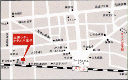 三恵シティホテル八王子への概略アクセスマップ