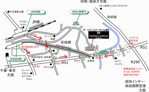 地図：ザ　エディスターホテル成田