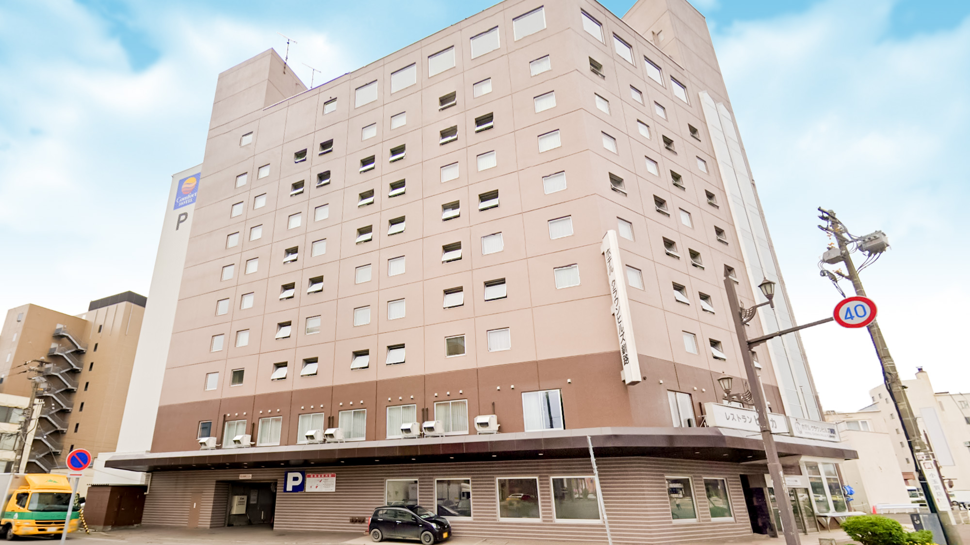 釧路和商市場へアクセス便利なホテル