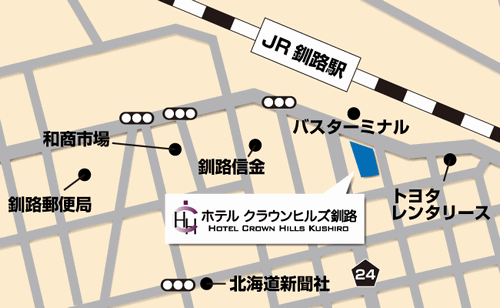 備長炭の湯　ホテルクラウンヒルズ釧路駅前（ＢＢＨホテルグループ）への概略アクセスマップ