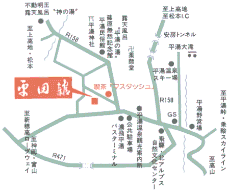 平湯温泉　平田館への概略アクセスマップ