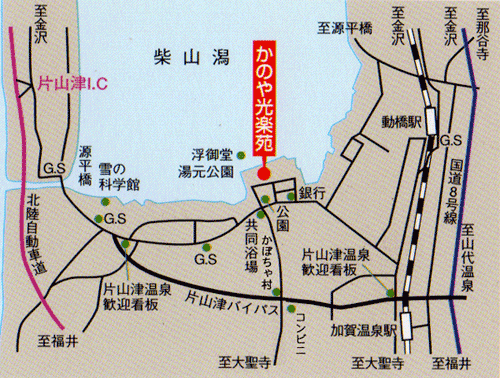 地図：片山津温泉　源泉元湯の宿　かのや光楽苑