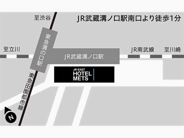 ＪＲ東日本ホテルメッツ溝ノ口への概略アクセスマップ