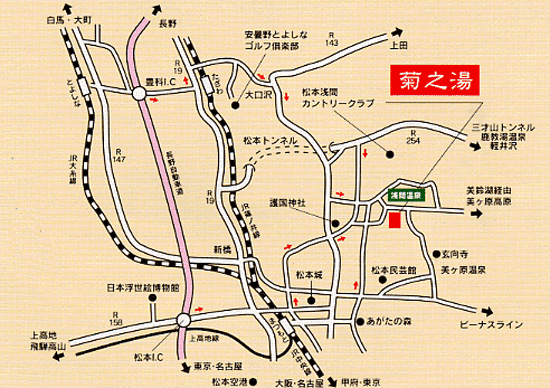 地図：浅間温泉　菊之湯