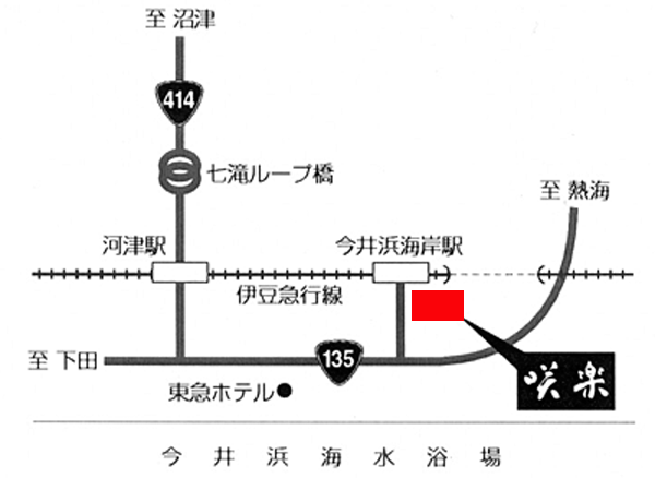 今井浜温泉　桐のかほり　咲楽への概略アクセスマップ