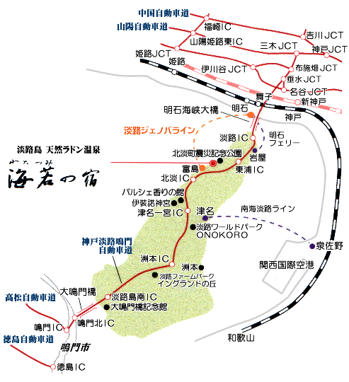 淡路島　海若の宿（わたつみのやど）への概略アクセスマップ