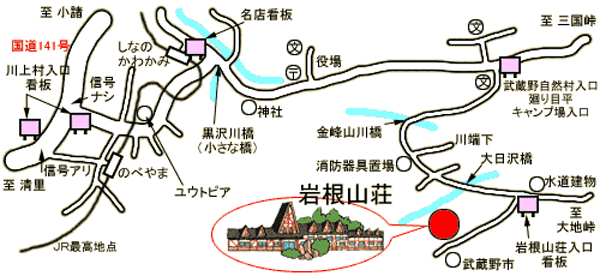岩根山荘への概略アクセスマップ