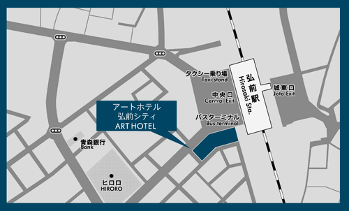 アートホテル弘前シティへの概略アクセスマップ