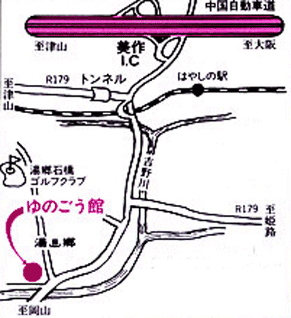 湯郷温泉 清次郎の湯 ゆのごう館の地図画像