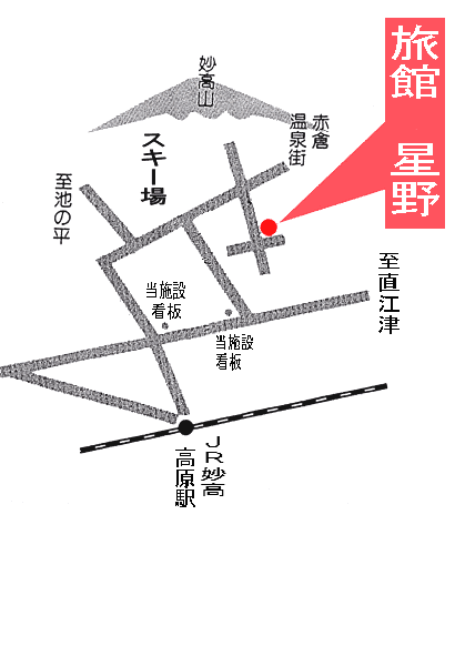 赤倉温泉　旅館　星野 地図