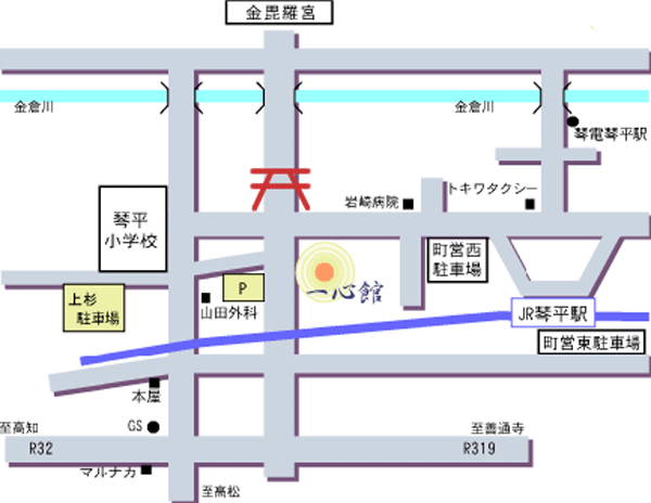 一心館＜香川県＞への概略アクセスマップ