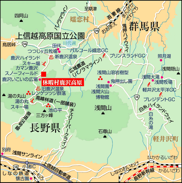 地図：休暇村　嬬恋鹿沢（旧：休暇村　鹿沢高原）