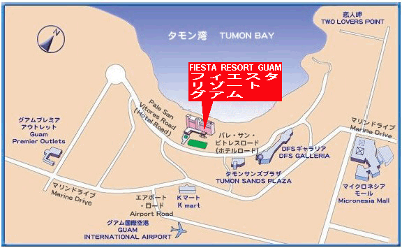 フィエスタリゾート グアム Fiesta Resort Guam 施設提供地図 楽天トラベル