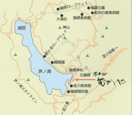 芦ノ湖温泉　ホテルむさしやへの概略アクセスマップ