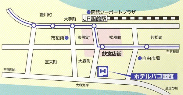 ホテルグローバルビュー函館（旧天然温泉　ホテルパコ函館）への概略アクセスマップ