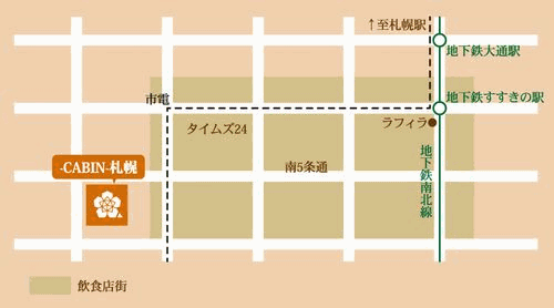 天然温泉プレミアホテル―ＣＡＢＩＮ―札幌への概略アクセスマップ