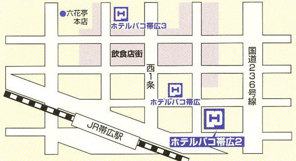ホテルパコ帯広駅前（旧ホテルパコ帯広２）への概略アクセスマップ