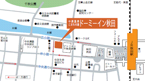 中通温泉 こまちの湯 ドーミーイン秋田（ドーミーイン・御宿野乃 ホテルズグループ）の地図画像