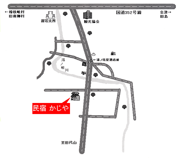 民宿　かじや＜福島県＞への概略アクセスマップ