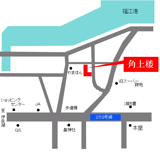 和味（なごみ）の宿　角上楼への概略アクセスマップ