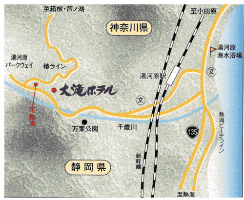 湯河原温泉　大滝ホテルへの概略アクセスマップ