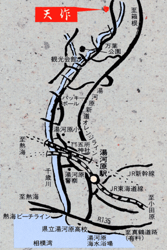 湯河原温泉　旅館天作への概略アクセスマップ