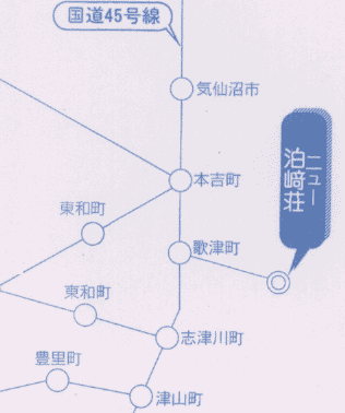 ニュー泊崎荘への概略アクセスマップ
