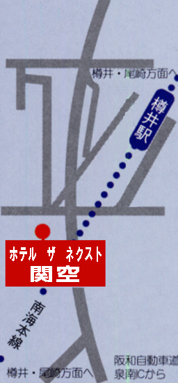 ホテル・ザ・ネクスト関空 地図
