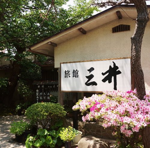 【一人旅】鳥取県や島根県にアクセス良い格安旅館