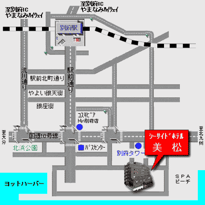 別府温泉　シーサイドホテル　美松　大江亭への概略アクセスマップ