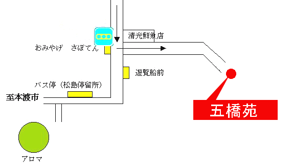 松島温泉　五橋苑への概略アクセスマップ
