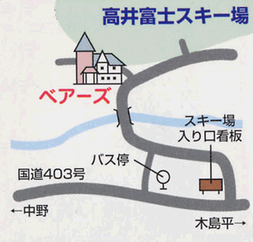 ロッヂ　ベアーズ＜長野県＞への概略アクセスマップ