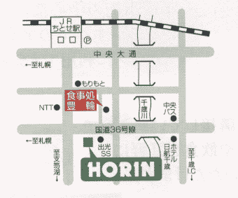 ビジネスホテル　ホーリンへの概略アクセスマップ
