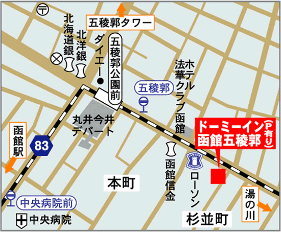 ドーミーインEXPRESS函館五稜郭への概略アクセスマップ