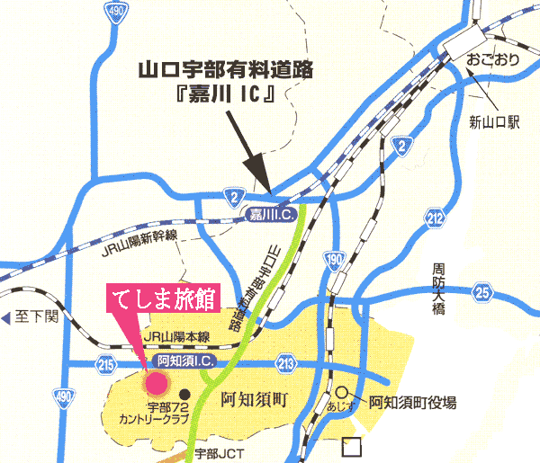 阿知須温泉　てしま旅館への概略アクセスマップ