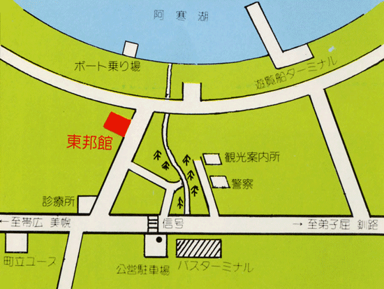 阿寒湖温泉　東邦館への概略アクセスマップ