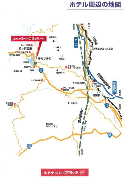 猿ヶ京温泉　源泉湯の宿　千の谷への概略アクセスマップ