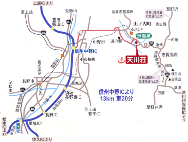 渋温泉　ふる里の宿　天川荘への概略アクセスマップ